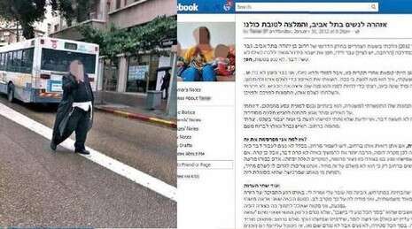 צילום מסך צילום מסך