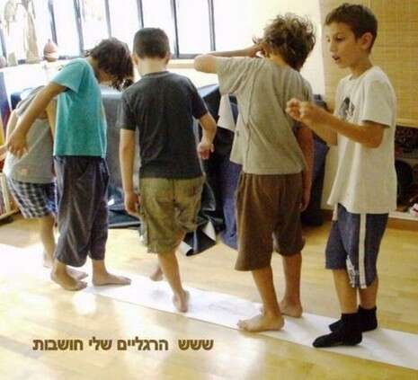 דנה שיבולת דנה שיבולת