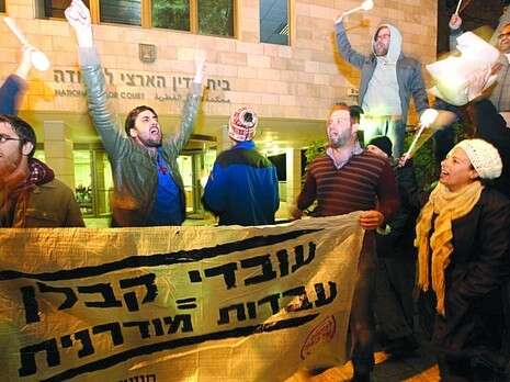 צילום: פלאש 90. צילום: פלאש 90.
