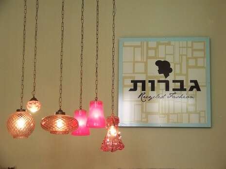 קרן שרון קרן שרון