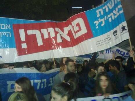 צילום: אלי דסה צילום: אלי דסה