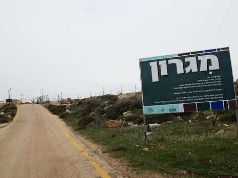 צילום: פלאש 90 צילום: פלאש 90