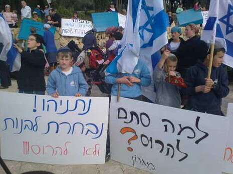 צילום ארכיון: פלאש 90 צילום ארכיון: פלאש 90