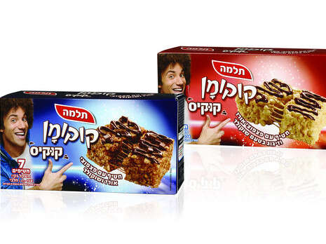 צילום: יחצ. צילום: יחצ.
