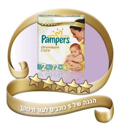 יחצ יחצ
