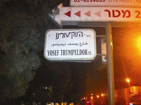 צילום: זמן ירושלים צילום: זמן ירושלים