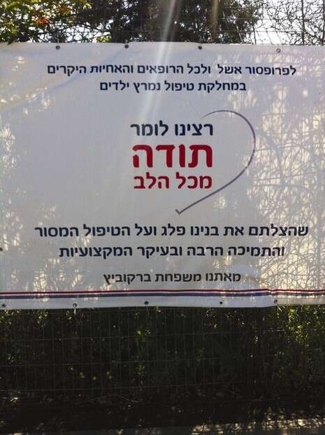 צילום: זמן חולון צילום: זמן חולון