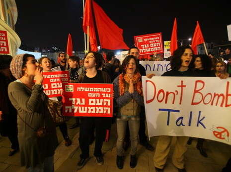 צילום: אמיר מאירי צילום: אמיר מאירי