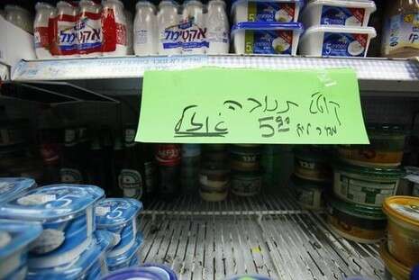 אדי ישראל אדי ישראל