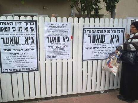 צילום: אדי ישראל צילום: אדי ישראל