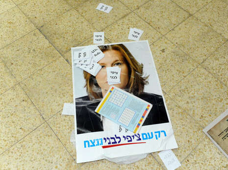 צילום: אבשלום שושני צילום: אבשלום שושני