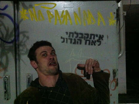 צילום: עומרי עזריה צילום: עומרי עזריה