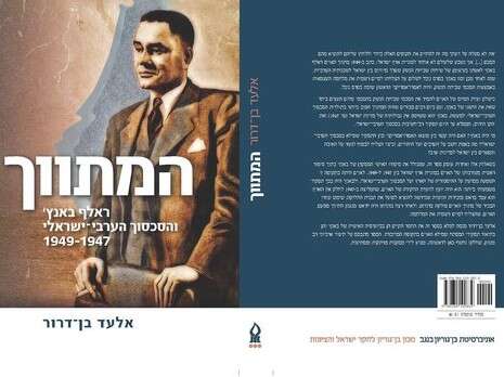 צילום: מקס ילינסון צילום: מקס ילינסון
