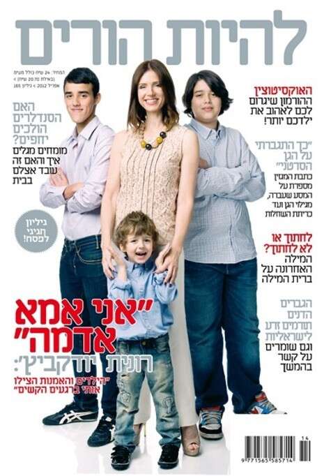 צילום השער צילום השער