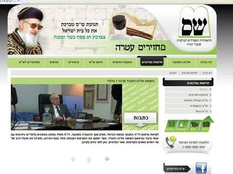 צילום מסך צילום מסך