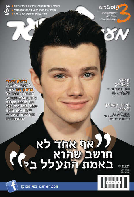 צילום שער: גטי אימג'ס צילום שער: גטי אימג'ס