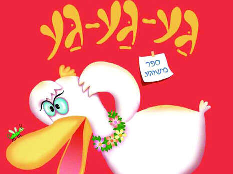 כריכת הספר כריכת הספר