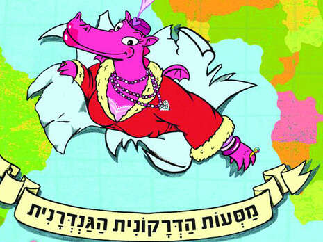 כריכת הספר כריכת הספר