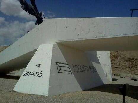 צילום: דן לוי צילום: דן לוי