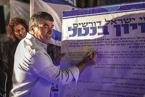 צילום: פלאש 90 צילום: פלאש 90