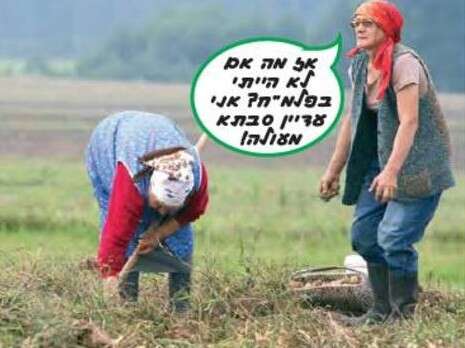 אימג' בנק אימג' בנק