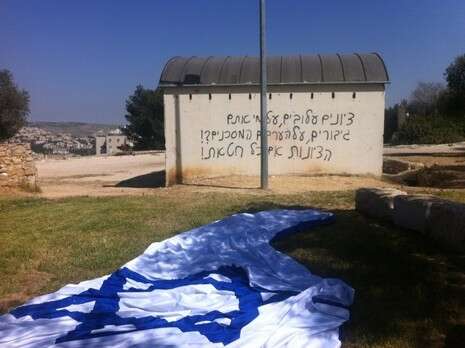 צילום: פלאש 90 צילום: פלאש 90