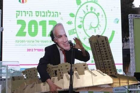 צילום: יעל צור, באדיבות חיים וסביבה צילום: יעל צור, באדיבות חיים וסביבה