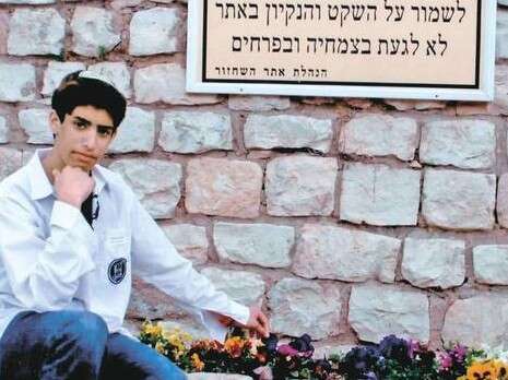 צילום: אלבום פרטי צילום: אלבום פרטי