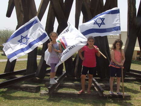 ורד פלפל קיסר ורד פלפל קיסר