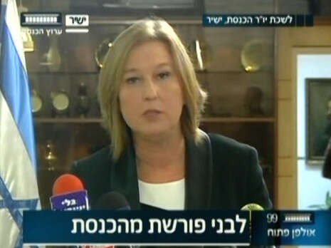 צילום מסך צילום מסך