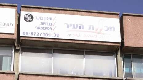 צילום: זמן הדרום צילום: זמן הדרום