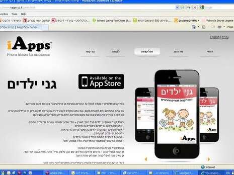 יחצ יחצ