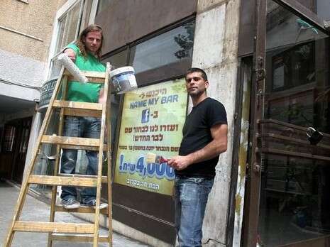 צילום: נאור רהב צילום: נאור רהב