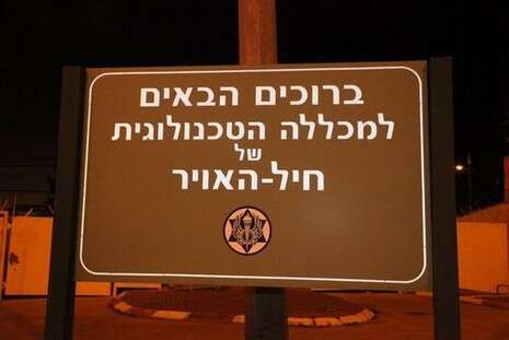 צילום: אלכס רוזקובסקי צילום: אלכס רוזקובסקי