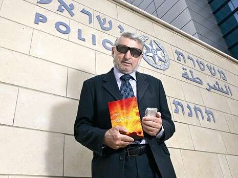 צילום: אסף פרידמן צילום: אסף פרידמן