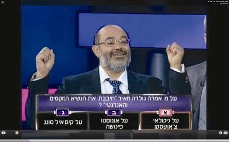 צילום מסך מ''רשת'' צילום מסך מ''רשת''