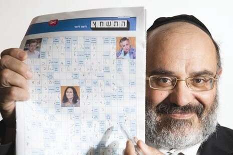 צילום: יהושע יוסף צילום: יהושע יוסף