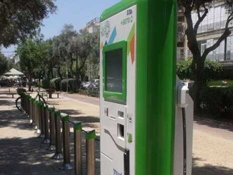 צילום: עיריית תל אביב צילום: עיריית תל אביב
