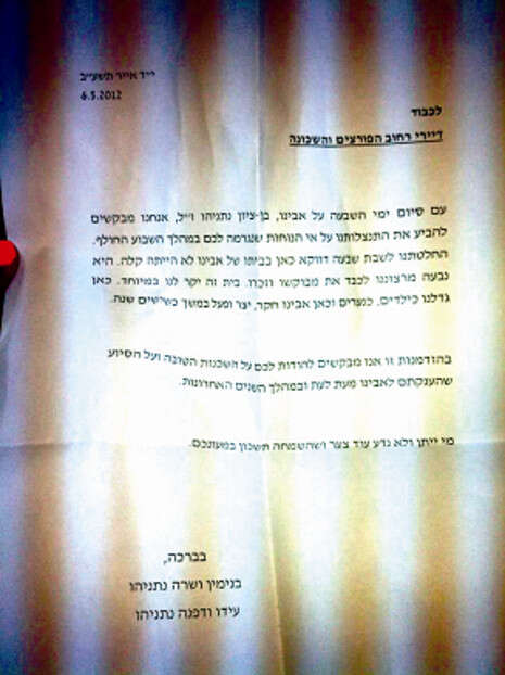 צילום: זמן ירושלים צילום: זמן ירושלים