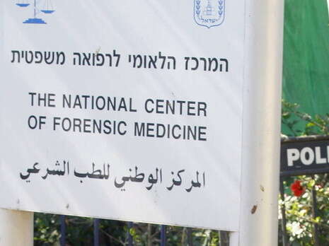 צילום: אריק סולטן צילום: אריק סולטן