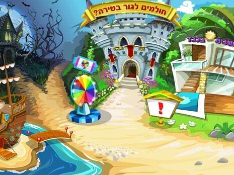 יחצ יחצ