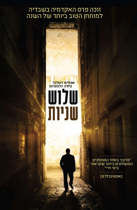 כריכת הספר כריכת הספר