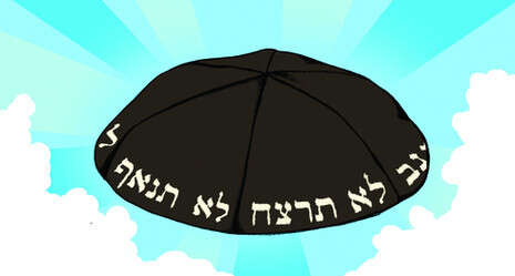 איור: רחלי שלו איור: רחלי שלו