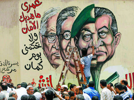 צילום: אי.אף.פי צילום: אי.אף.פי