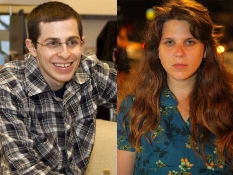 צילום: אמיר מאירי, רויטרס צילום: אמיר מאירי, רויטרס