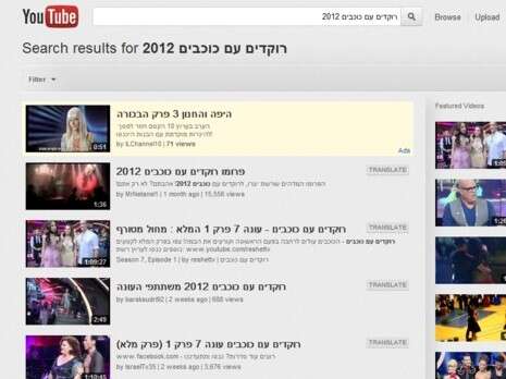 צילום מסך צילום מסך
