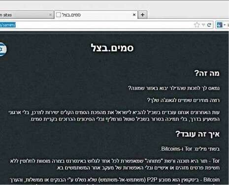 צילום מסך צילום מסך