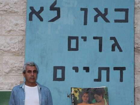 צילום: נטע לאופר צילום: נטע לאופר