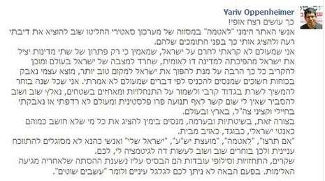 מתוך פייסבוק מתוך פייסבוק