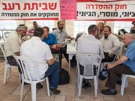 צילום: פלאש 90 צילום: פלאש 90